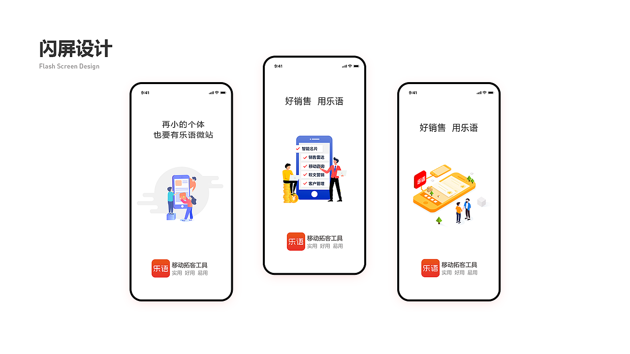 作品集（图ZMTk4ODU4Mzc2） - 其他UI - 站酷设计师赵小艳原创素材 - 站酷ZCOOL