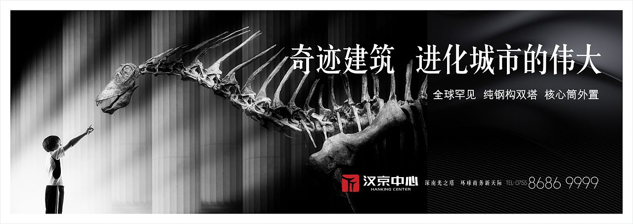 汉京中心（图ZMjAzMjQyMjc2） - 品牌 - 站酷设计师文庆超原创素材 - 站酷ZCOOL