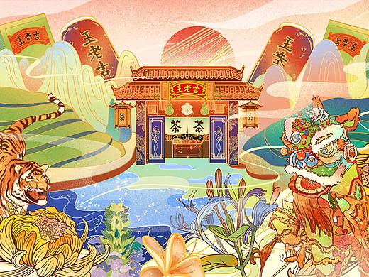 2021王老吉文创比赛作品