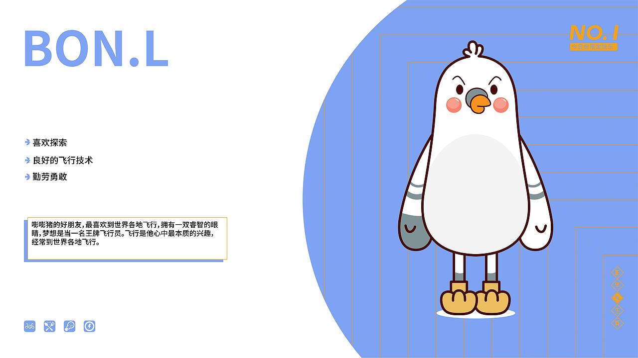 IP设计 — 嘭嘭猪X红包封面X系列手机壁纸