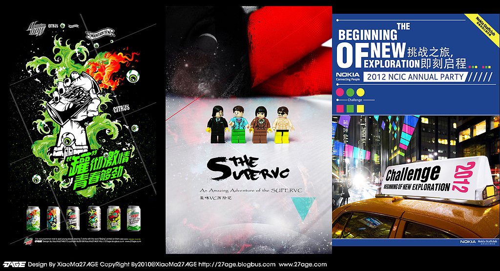 2010下至2012上 部分整理（图ZNTY5MDk1Ng==） - 品牌 - 站酷设计师27AGE原创素材 - 站酷ZCOOL