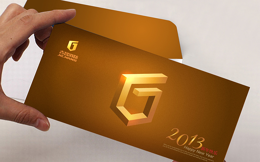 吉昌消防标志与画册