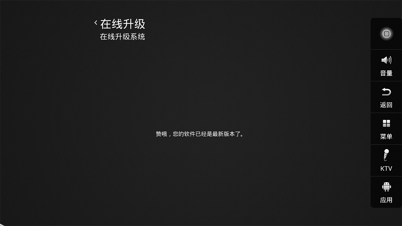 音王点歌机KV-E3点歌机UI界面设计（图ZMTUwMTM4MzEy） - 软件界面 - 站酷设计师zhouxiongwei原创素材 - 站酷ZCOOL