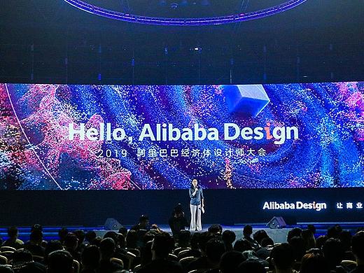 Hello，AlibabaDesign  阿里设计师大会的品牌设计故事