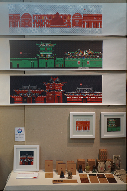 “天下大同”视觉设计（图ZMTY1MjYxMjAw） - 艺术插画 - 站酷设计师wira冉2019原创素材 - 站酷ZCOOL