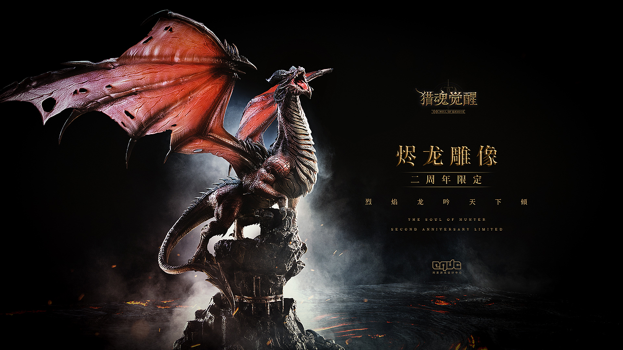 年度游戏周边作品集