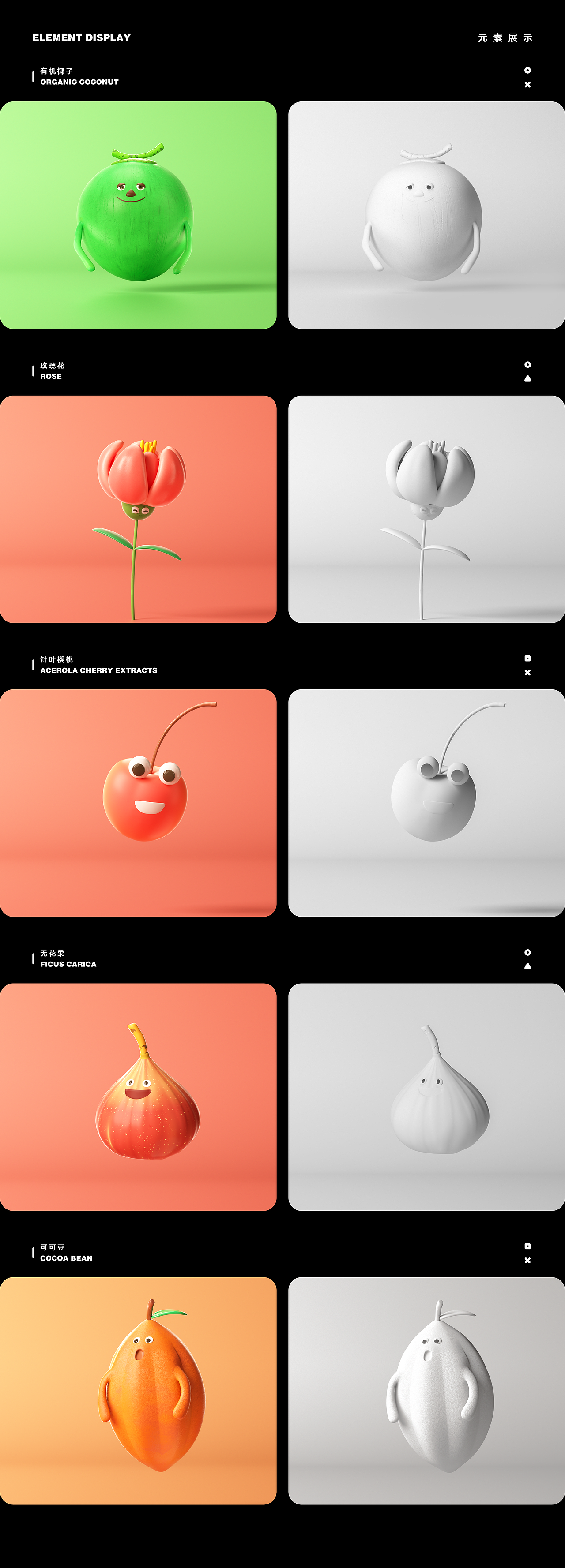 #my CLARINS 寻找天然好肌食# 奇遇森林（图ZMjk4NDY4MjI0） - 海报 - 站酷设计师希冀Nero原创素材 - 站酷ZCOOL