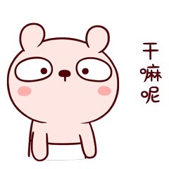 冷兔宝宝生活篇微信表情（图ZODY2NjQ2Mjg=） - 网络表情 - 站酷设计师冷兔同学原创素材 - 站酷ZCOOL