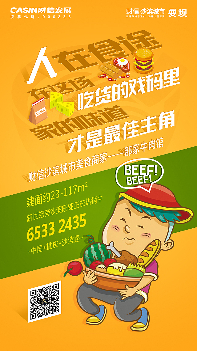 飞机稿（图ZMTA4NjU1NDQw） - 运营设计 - 站酷设计师泯旭原创素材 - 站酷ZCOOL