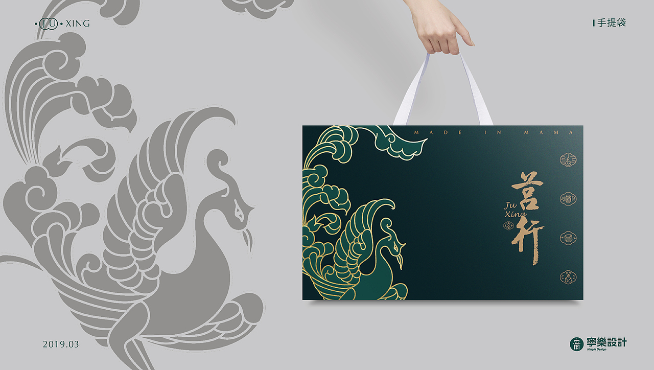 宁乐设计 / 莒行 布鞋品牌形象设计（图ZMTgzNzQ2MTMy） - 品牌 - 站酷设计师宁乐设计原创素材 - 站酷ZCOOL