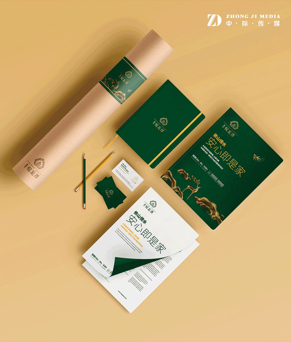 青岛品牌策划 logo标志设计 青岛中际传媒有限公司（图ZMTg1NDU3NjA4） - 品牌 - 站酷设计师中岙文化科技原创素材 - 站酷ZCOOL