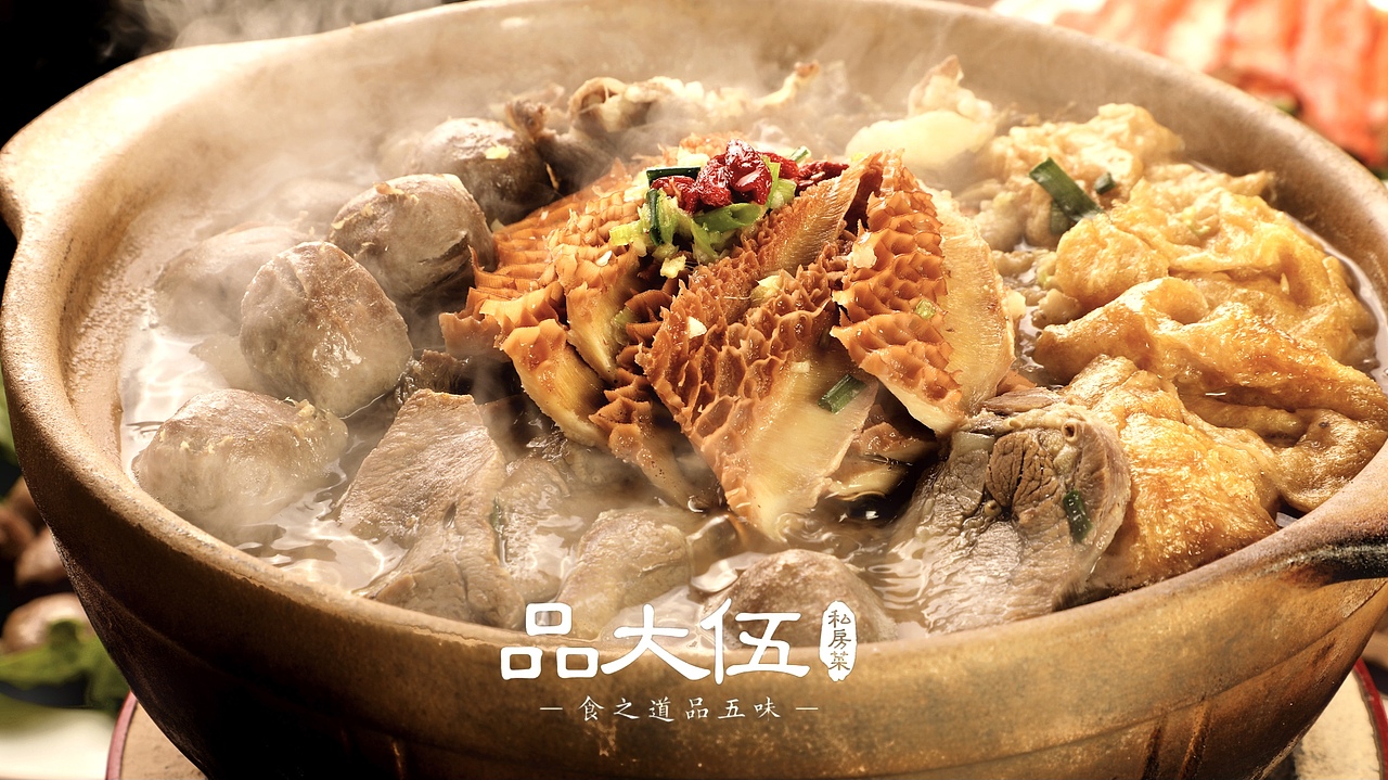 冬天一定要吃打边炉！（图ZMjM5NDc1Mzg4） - 产品摄影 - 站酷设计师阿司先生原创素材 - 站酷ZCOOL