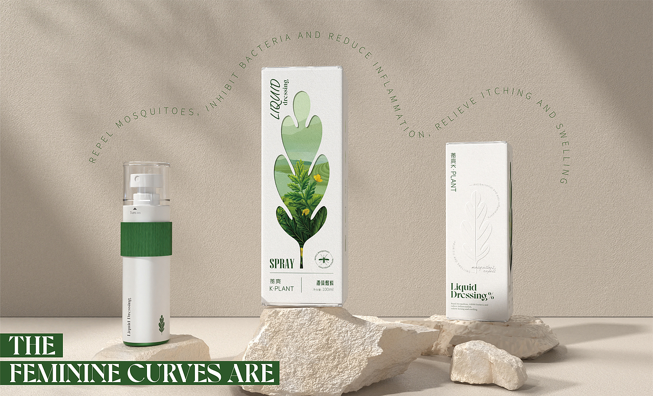 菁爽×同道设计 植物驱蚊液体敷料包装设计
