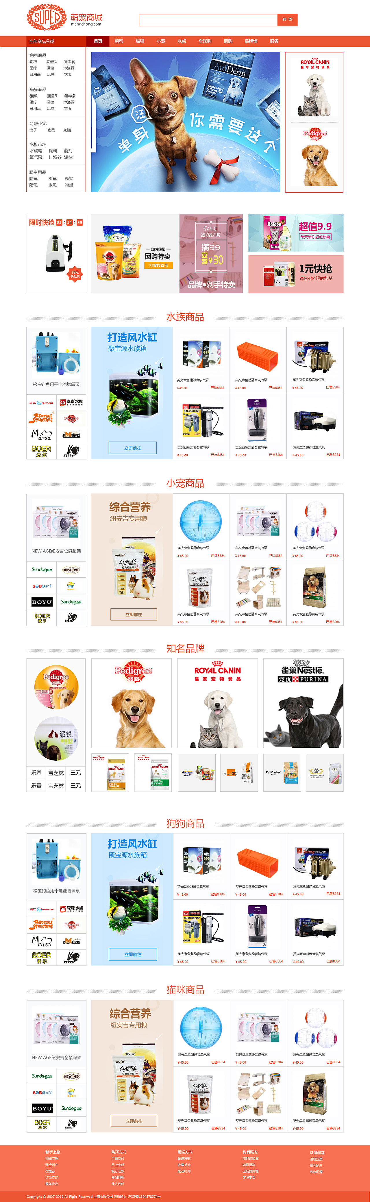 网页（图ZNjA5MjA5NzI=） - 企业官网 - 站酷设计师阳仔0原创素材 - 站酷ZCOOL