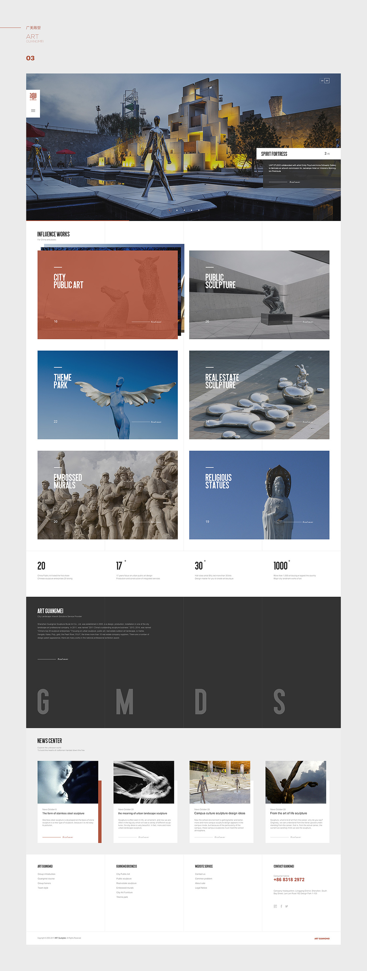 商业作品合集（图ZMTE0MDUzODc2） - 企业官网 - 站酷设计师包菜炒蛋原创素材 - 站酷ZCOOL