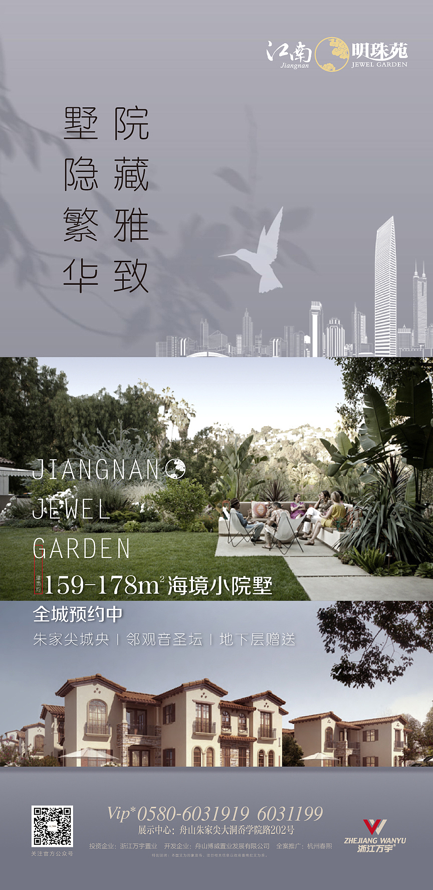 地产（图ZMTg2NzU5NjIw） - 宣传物料 - 站酷设计师肖阳x原创素材 - 站酷ZCOOL