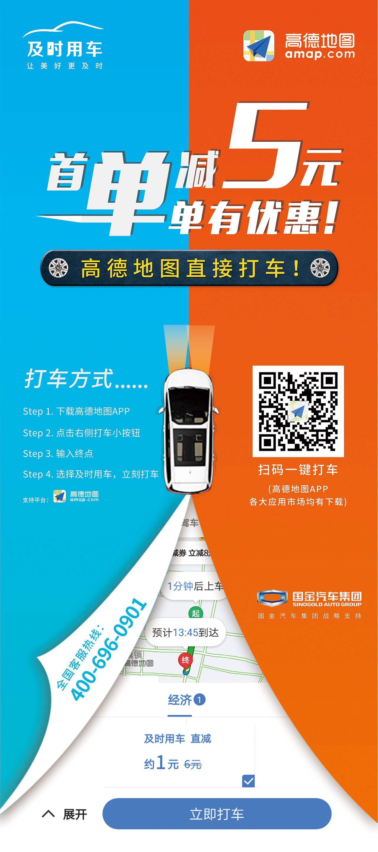 企業(yè)易拉寶物料（圖ZMTg3NjMwMTk2） - 宣傳物料 - 站酷設(shè)計師后現(xiàn)代主義的狂歡原創(chuàng)素材 - 站酷ZCOOL