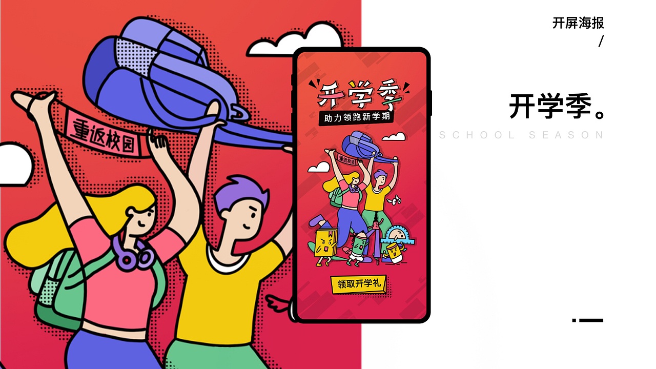 2018-2019作品集（图ZMjAwNDYwNTY0） - 其他 - 站酷设计师老瑞rr原创素材 - 站酷ZCOOL