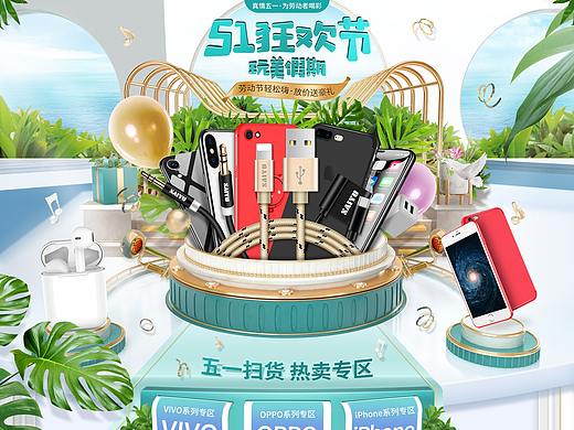 3c首页