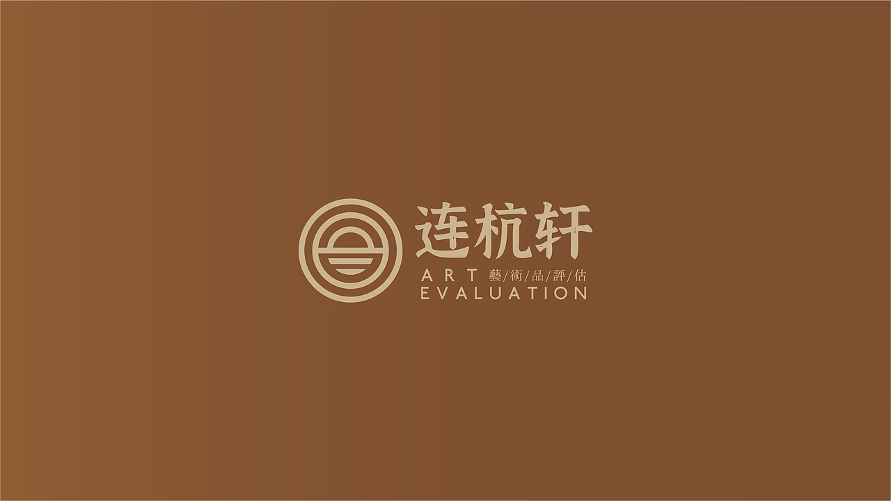 连杭轩企业LOGO及品牌视觉方案（图ZMjI4OTUzMjAw） - 品牌 - 站酷设计师黑鸟先生原创素材 - 站酷ZCOOL