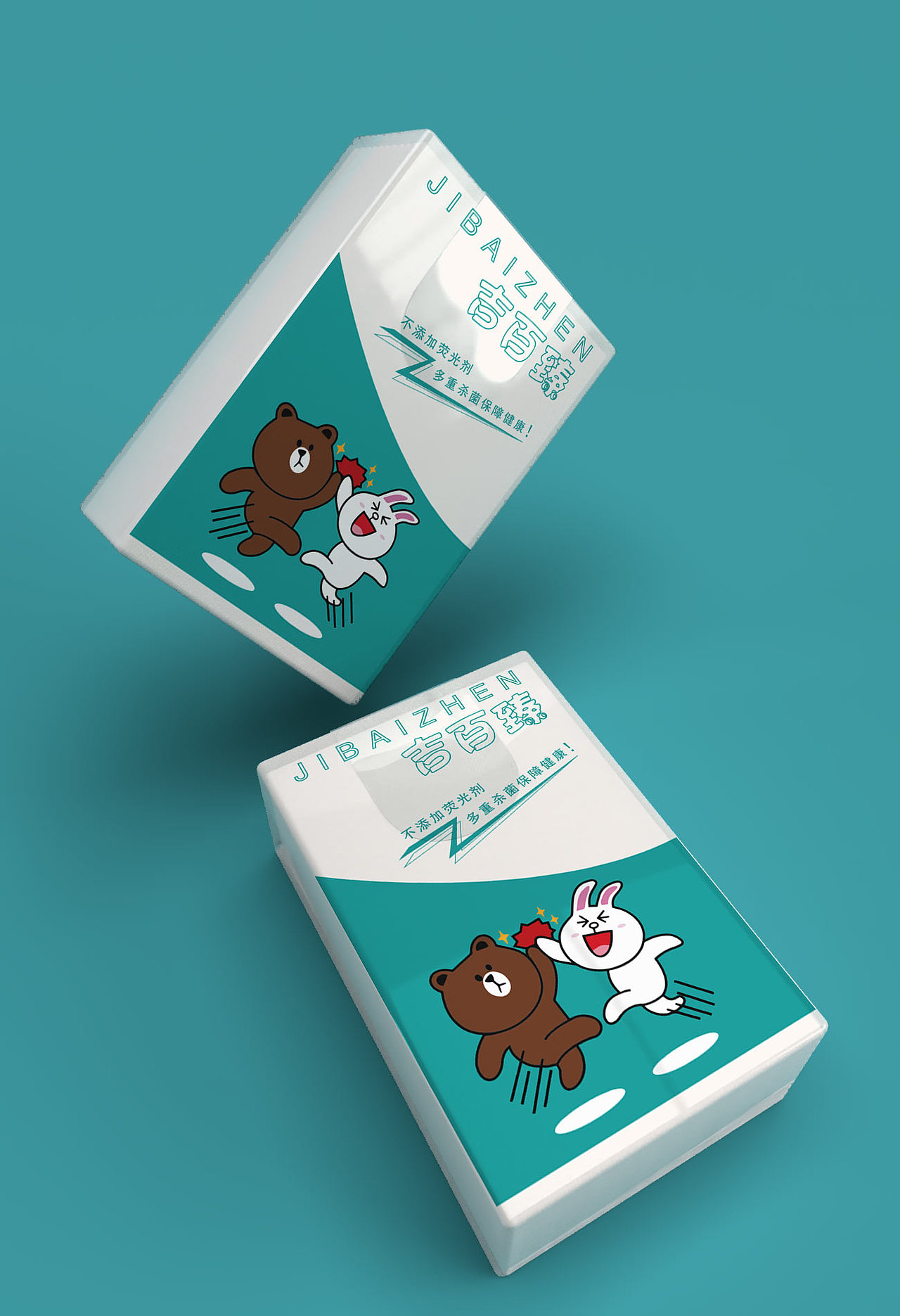 包装设计（图ZMjcwNDkzMDgw） - 包装 - 站酷设计师拾一呀原创素材 - 站酷ZCOOL