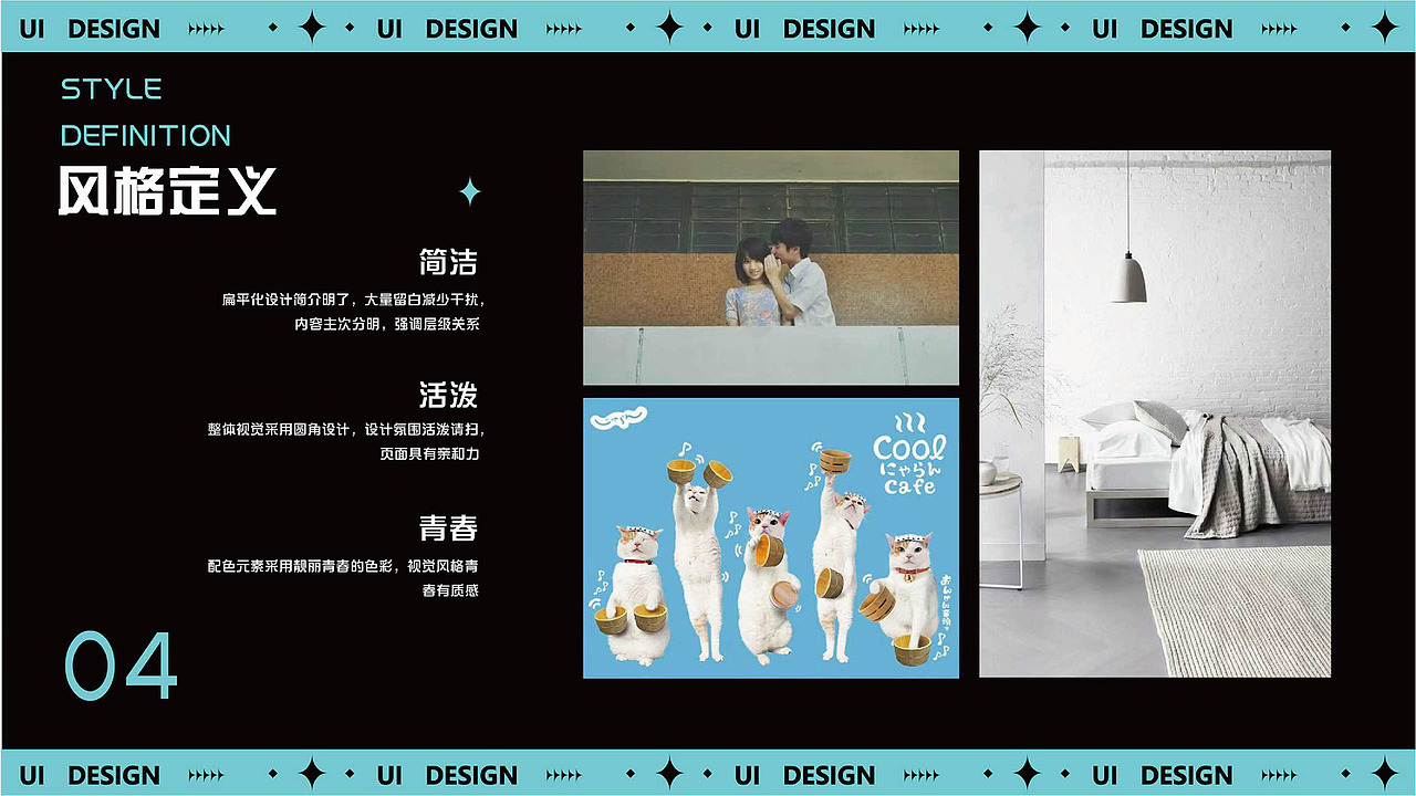 严嘉宜丨湖北美术学院丨视觉方向2022个人作品集（图ZMzAwMjU1MDAw） - APP界面 - 站酷设计师武汉向量设计原创素材 - 站酷ZCOOL