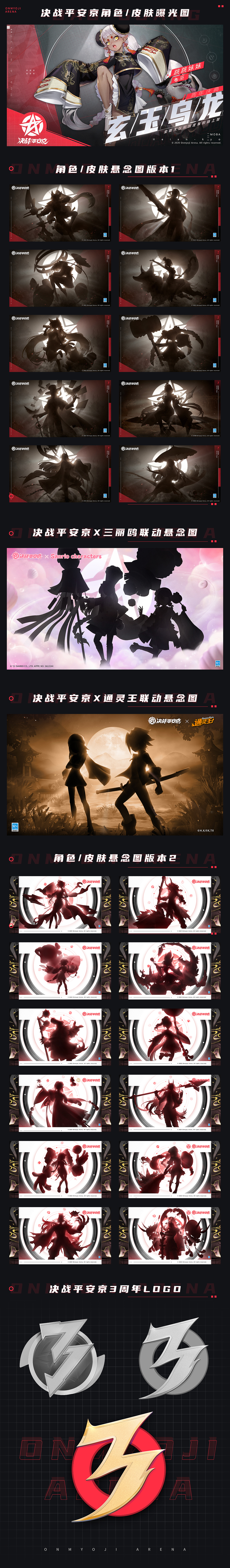 部分作品（图ZMzE3NDQ2MDY4） - 其他平面 - 站酷设计师黄睿睿原创素材 - 站酷ZCOOL