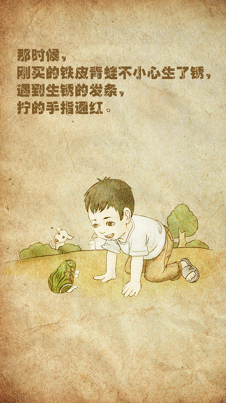 六一活动配图（图ZMTE2Nzk5NzUy） - 新锐潮流插画 - 站酷设计师sweargh原创素材 - 站酷ZCOOL
