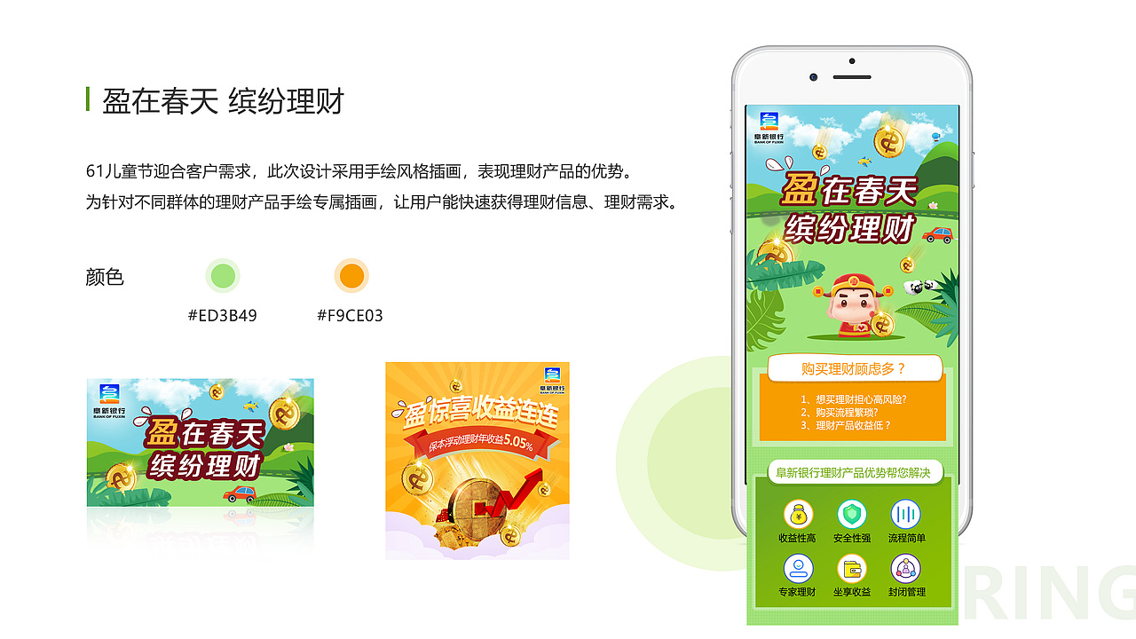 ui项目（图ZMTIzNjU0NTE2） - APP界面 - 站酷设计师哥德莎士比耶原创素材 - 站酷ZCOOL