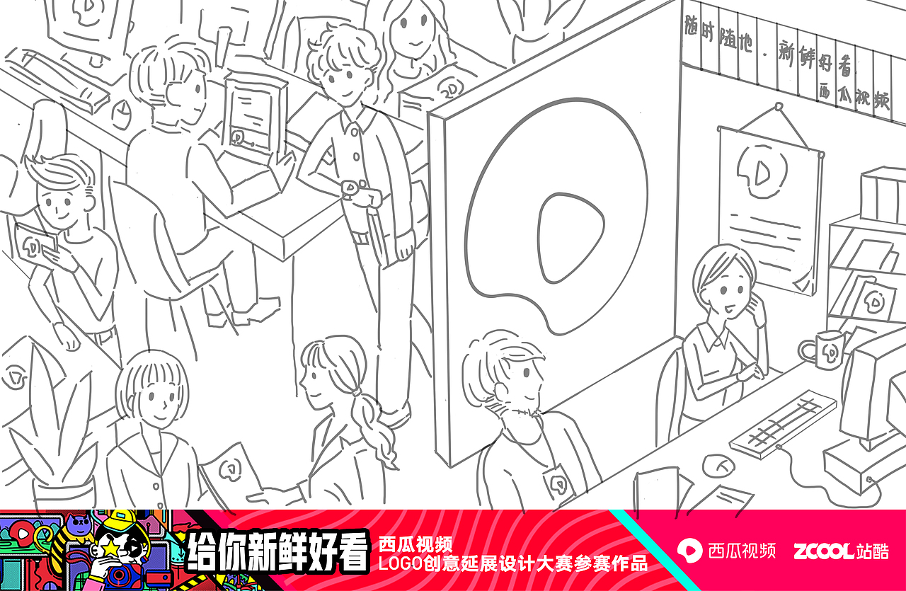 西瓜视频，随时随地，给你新鲜好看（图ZMTM0MDExMDY0） - 图案 - 站酷设计师尼古拉斯V原创素材 - 站酷ZCOOL