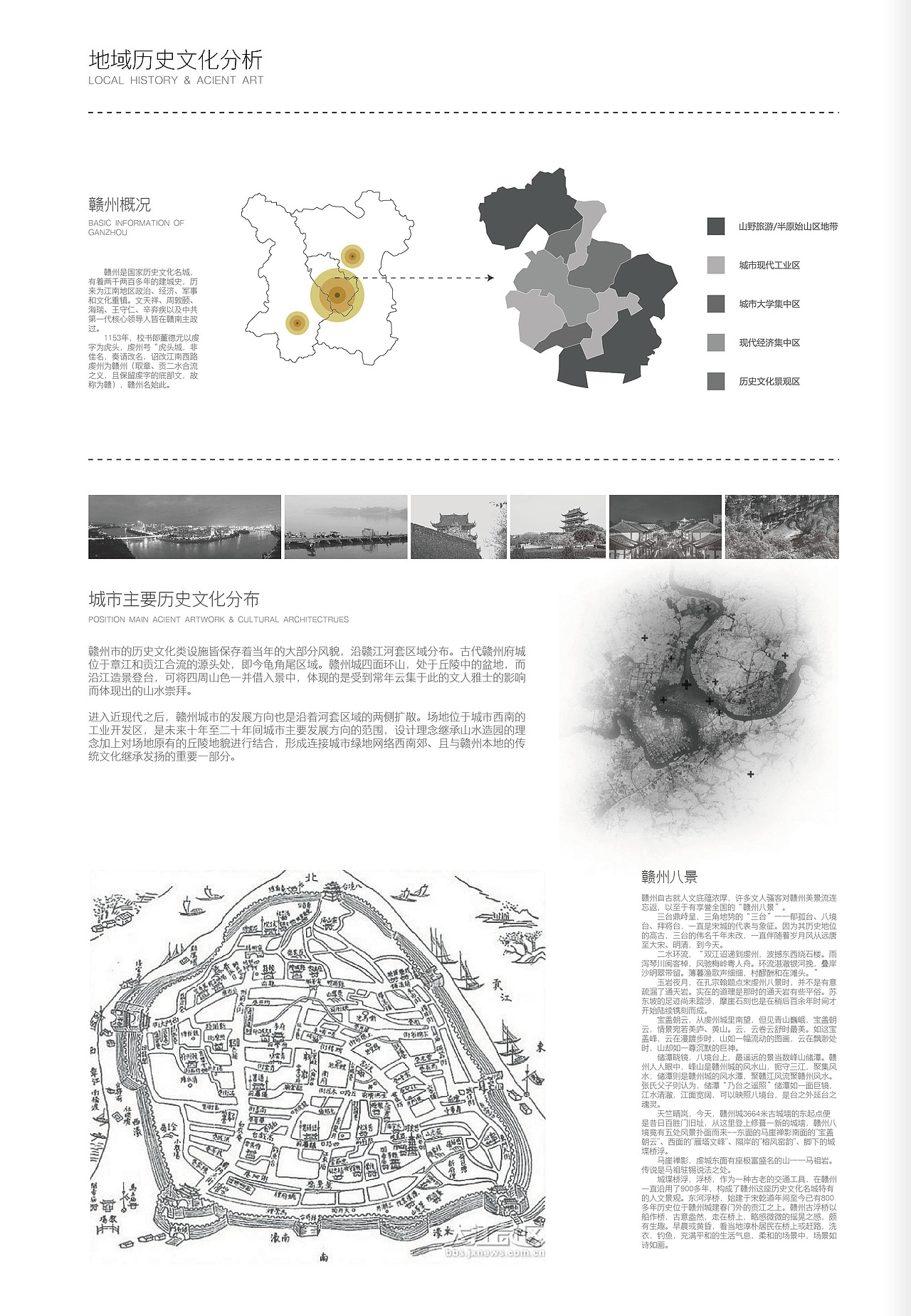 章江·吉埠沿江市民公园（图ZMTQyNTgyMjg0） - 景观设计 - 站酷设计师BickKanG原创素材 - 站酷ZCOOL