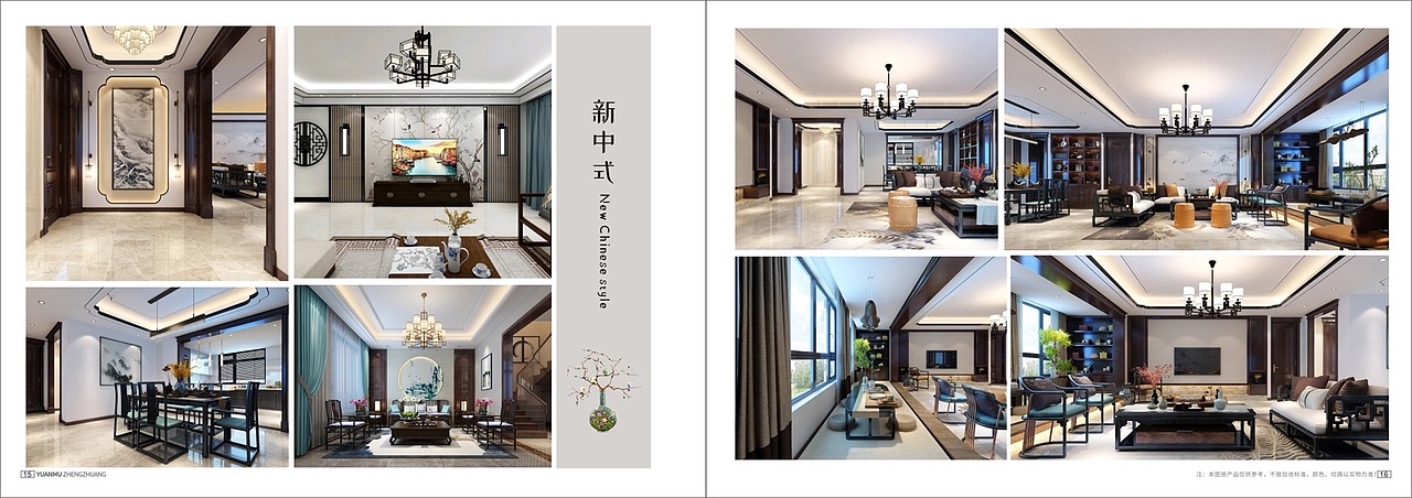 实木全屋定制画册印刷整木家装图册设计彩页制作（图ZMjI5NjUxODI4） - 书籍/画册 - 站酷设计师TEL15138609615原创素材 - 站酷ZCOOL