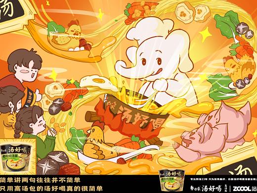 【白象汤好喝】——传说中的白象超有料汤包方便面！