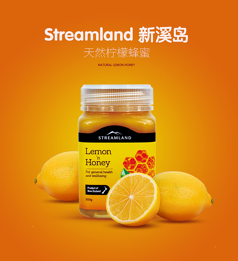 Health care products 详情页首图（图ZNDg2NTk4Njg=） - 电商 - 站酷设计师BENROW原创素材 - 站酷ZCOOL