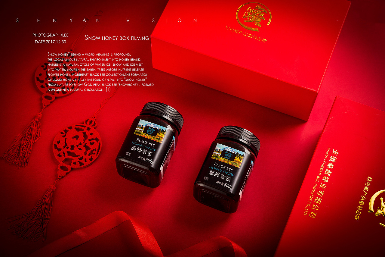 雪蜜新年礼盒拍摄（图ZMTAyMzE1ODUy） - 产品摄影 - 站酷设计师森焱摄影原创素材 - 站酷ZCOOL