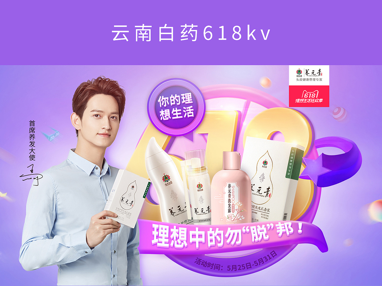 kv（图ZMTE5MzMyMDA4） - 海报 - 站酷设计师放下西凉原创素材 - 站酷ZCOOL