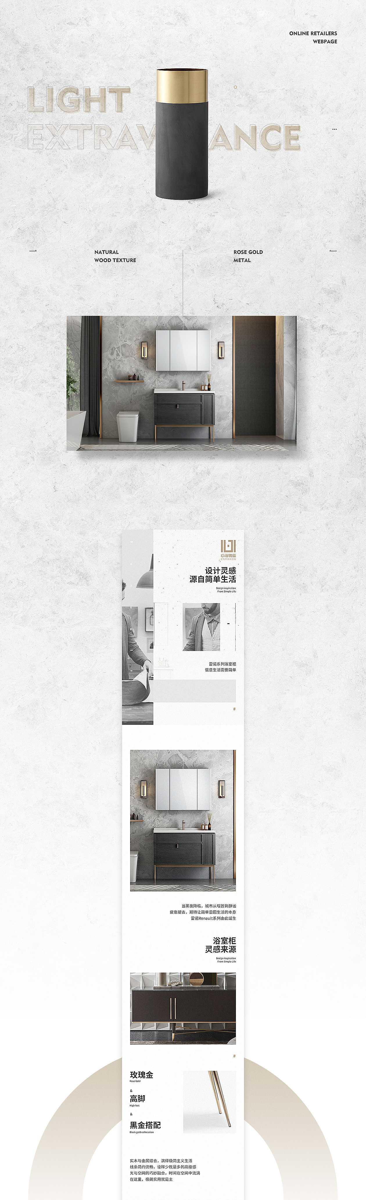 SH·KL心海伽蓝品牌日常