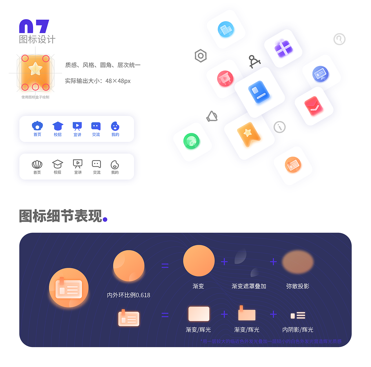 【海投网APP改版】交互升级/视觉重构（图ZMjY4NzI1MDQw） - APP界面 - 站酷设计师陈千原创素材 - 站酷ZCOOL
