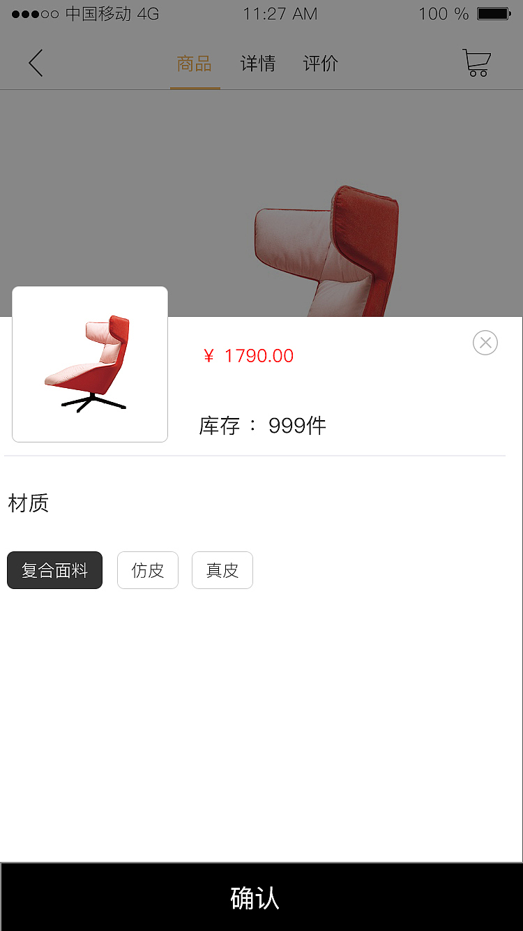 项目2（图ZMjk1NTgxNTUy） - APP界面 - 站酷设计师hey李乐儿原创素材 - 站酷ZCOOL