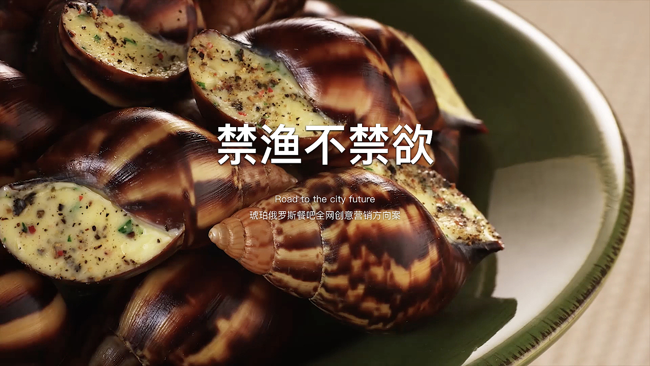 用两场饕餮盛宴,宴请海南贵胄