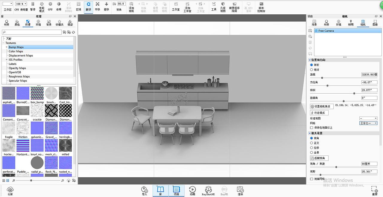 keyshot室内场景渲染练习