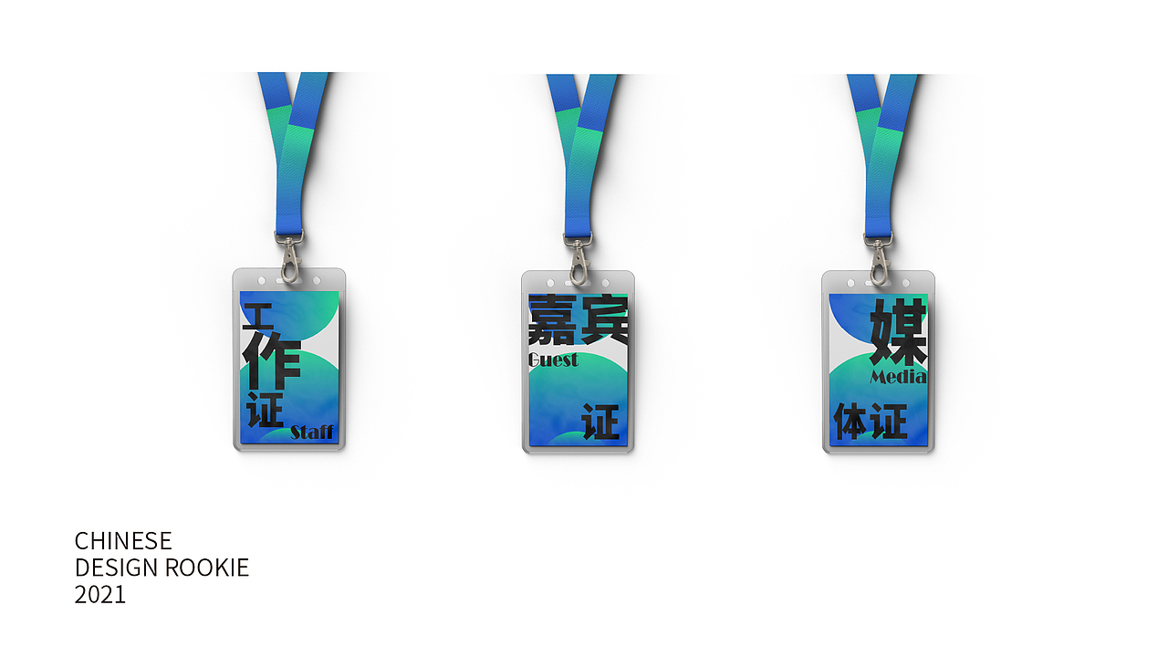 中国设计-明日骄子（大赛）视觉识别系统（图ZMjU5OTMwMTE2） - 品牌 - 站酷设计师Icon钟原创素材 - 站酷ZCOOL