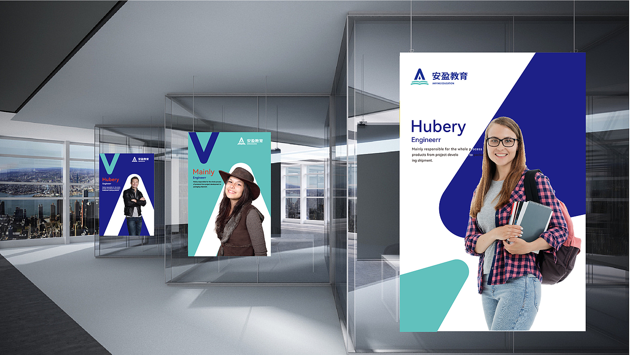 安盈教育品牌（图ZMjc2OTg1Mjky） - 品牌 - 站酷设计师我你他她它原创素材 - 站酷ZCOOL