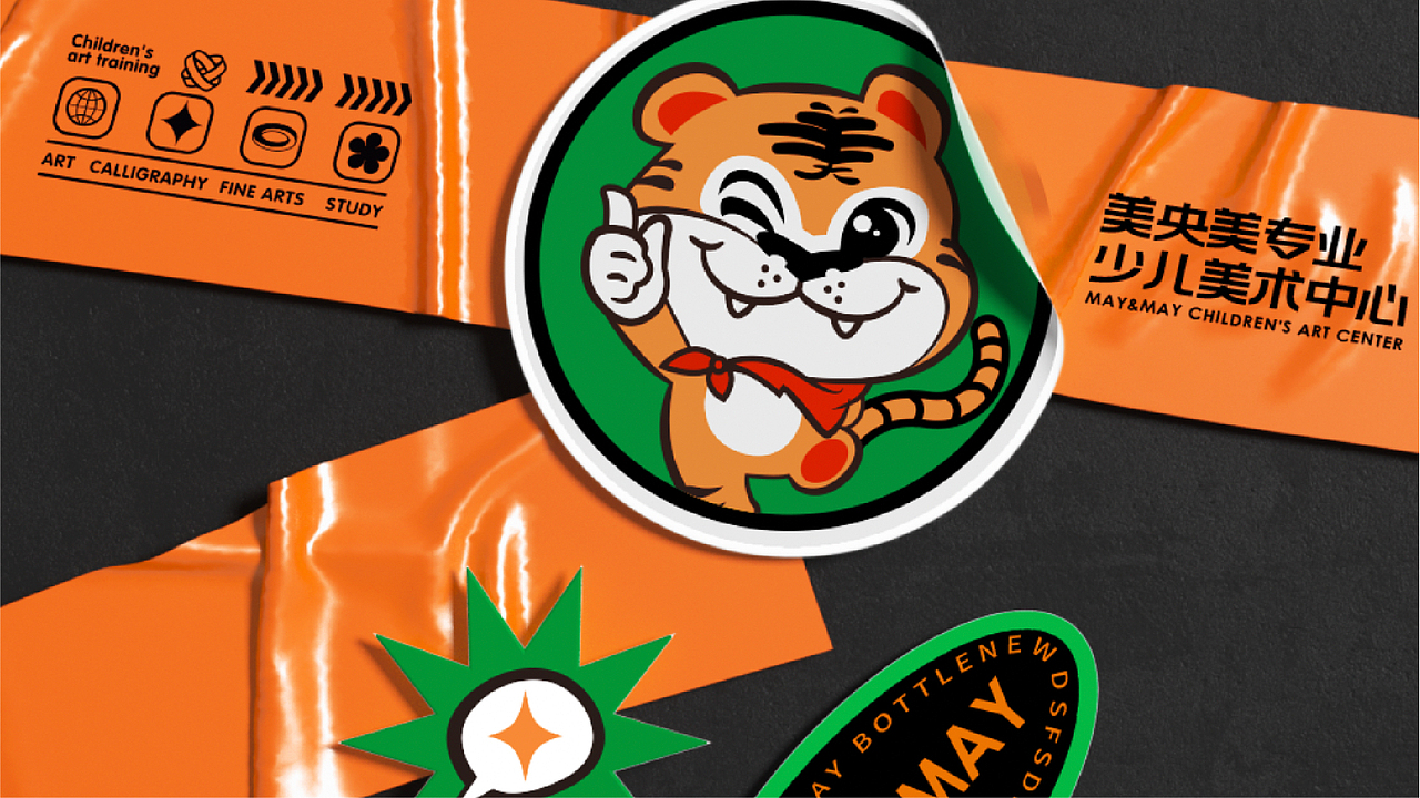 美术培训机构logo（图ZMjkyMDY5NzEy） - Logo - 站酷设计师岁月静好2原创素材 - 站酷ZCOOL