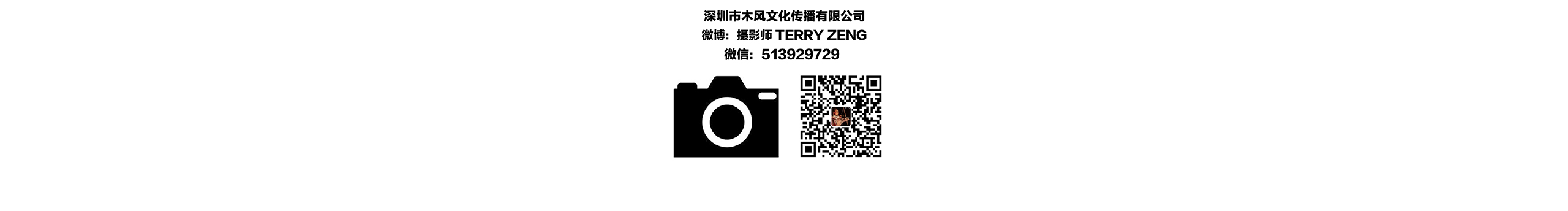 深圳摄影师TerryZ的个人主页（封面预览） - 主页封面设置 - 站酷设计师深圳摄影师TerryZ原创素材 - 站酷ZCOOL