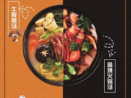 易拉宝