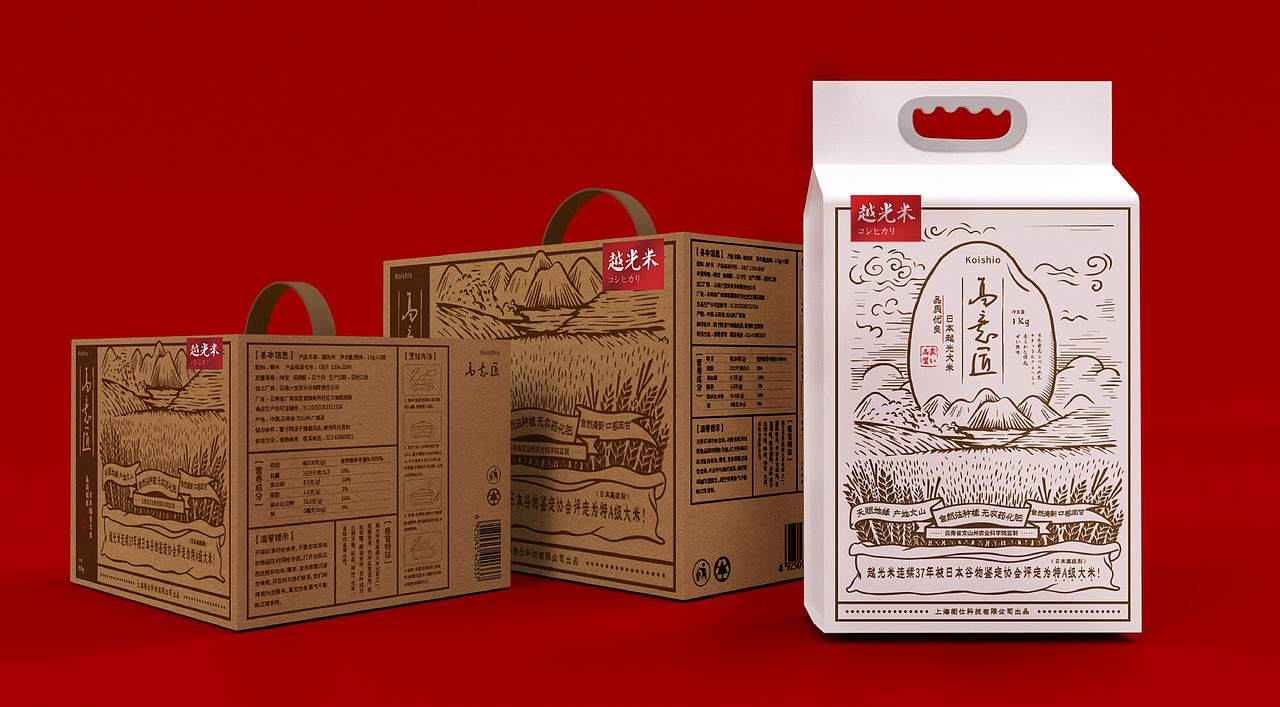 高意匠越光米包装设计（图ZMjE5NTkwMjU2） - 包装 - 站酷设计师木丹原创素材 - 站酷ZCOOL