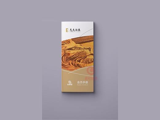 一希品牌设计--金融证券画册宣传册设计