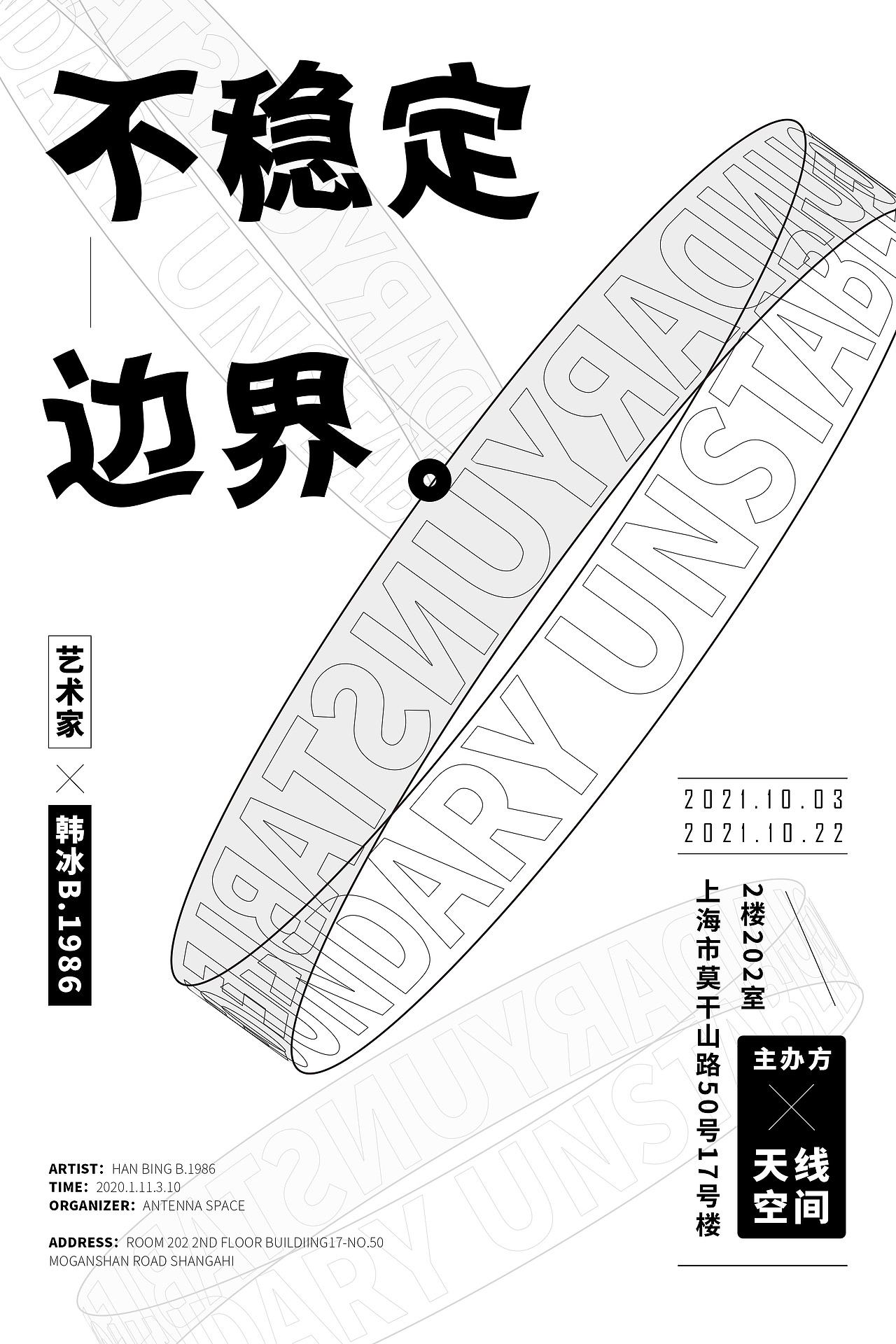 海报设计（图ZMjc2MzU2ODk2） - 海报 - 站酷设计师六路设计丶董烟扔原创素材 - 站酷ZCOOL