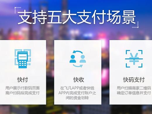 网页设计
